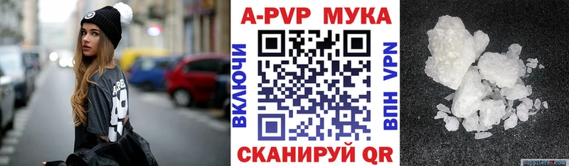 Хочу наркоту Янаул Alpha PVP Cocaine Меф Марихуана