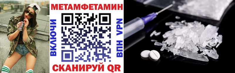 маркетплейс клад  Янаул  Amphetamine Premium 