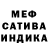 Alpha PVP мука Pogoda TV