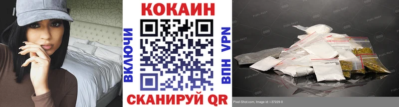 КОКАИН FishScale  Янаул 