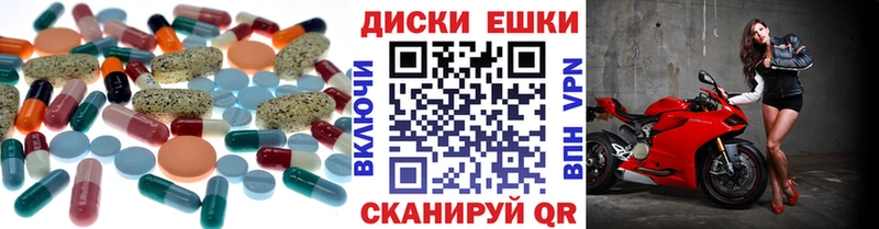 маркетплейс Telegram  Янаул  ЭКСТАЗИ 280мг 