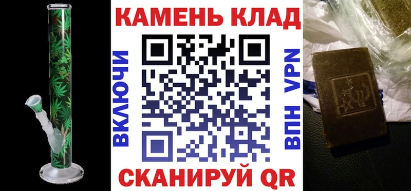 гидра зеркало  Янаул  площадка состав  ГАШИШ хэш 