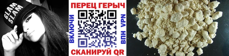 Героин Афган Янаул
