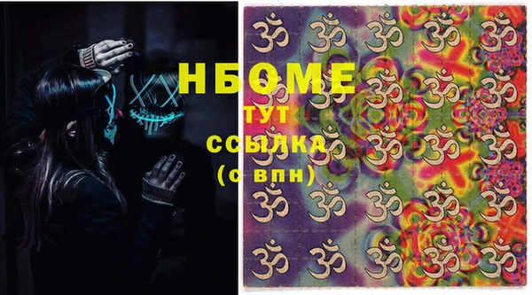 мяу мяу кристалл Верея