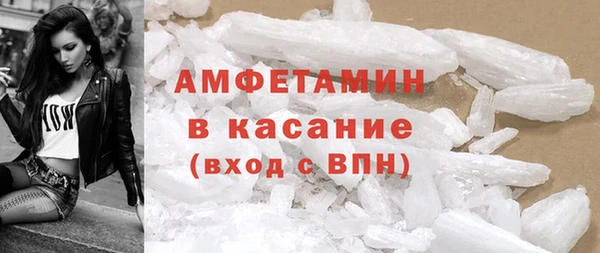 мяу мяу кристалл Верея