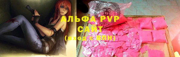 ALPHA PVP Верхнеуральск