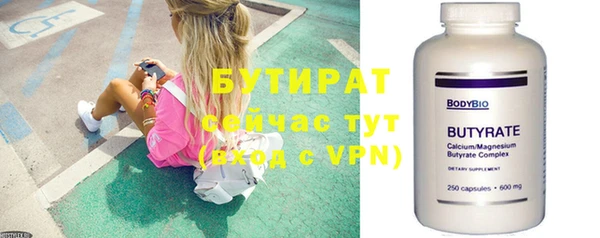 мефедрон Строитель