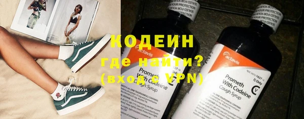 дмт Ступино