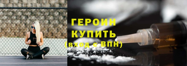 мяу мяу кристалл Верея
