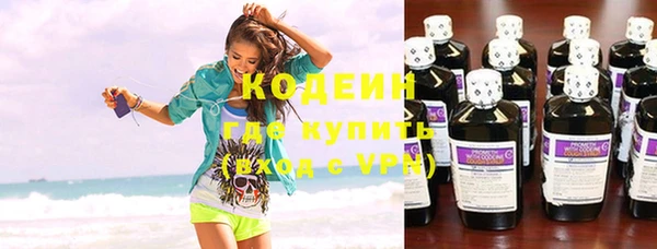 ALPHA PVP Верхнеуральск