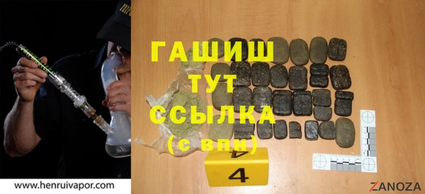 мяу мяу кристалл Верея