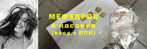 наркотики Волоколамск