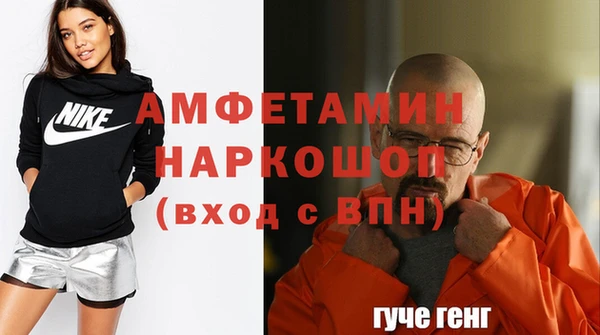 мяу мяу кристалл Верея