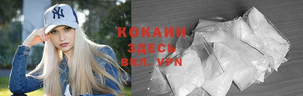 мяу мяу кристалл Верея