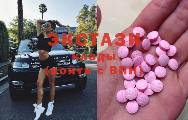 мяу мяу кристалл Верея