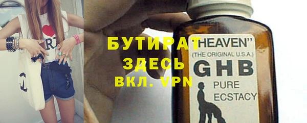 гашишное масло Волосово