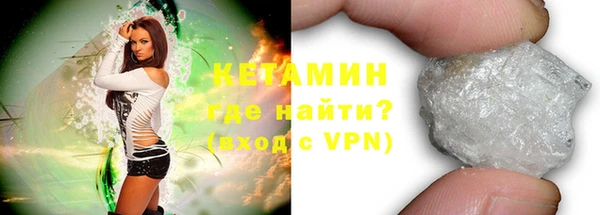гидра Верхний Тагил