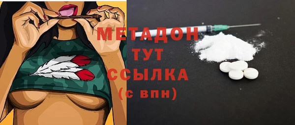 ALPHA PVP Верхнеуральск