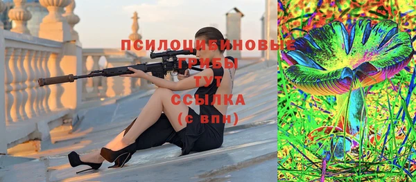 мяу мяу кристалл Верея