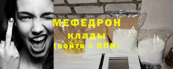 ALPHA PVP Верхнеуральск