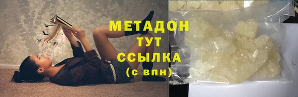 ALPHA PVP Верхнеуральск