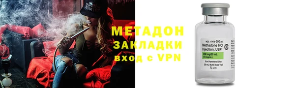 гидра Верхний Тагил