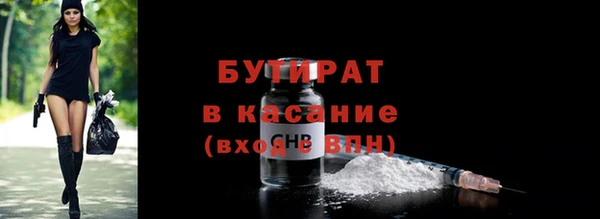 ALPHA PVP Верхнеуральск