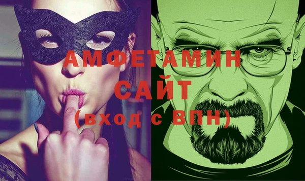 мяу мяу кристалл Верея