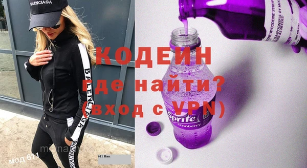 ALPHA PVP Верхнеуральск