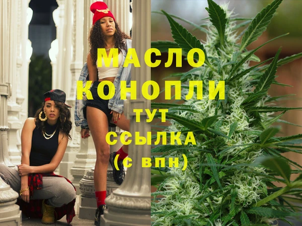 ALPHA PVP Верхнеуральск