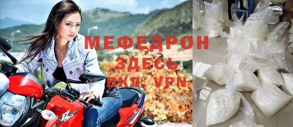 мяу мяу кристалл Верея