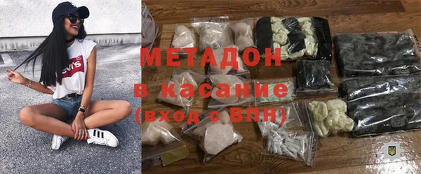 гидра Верхний Тагил