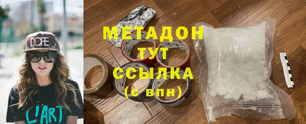 спиды Струнино