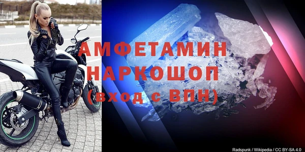 мяу мяу кристалл Верея