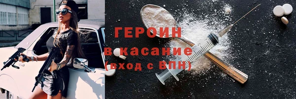 гидра Верхний Тагил