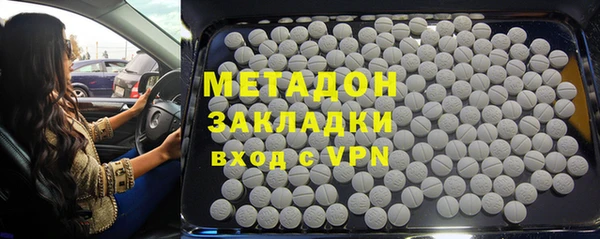 гидра Верхний Тагил