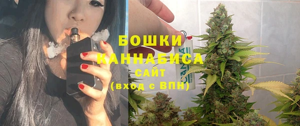 мяу мяу кристалл Верея