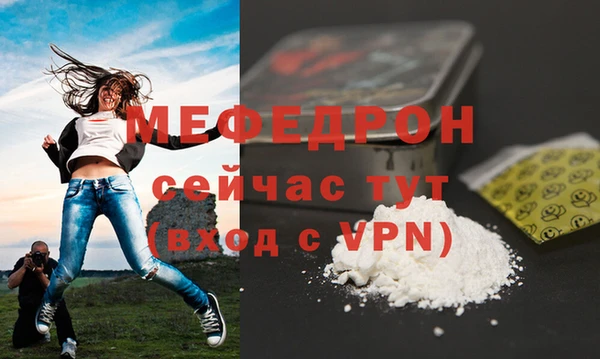 мяу мяу кристалл Верея