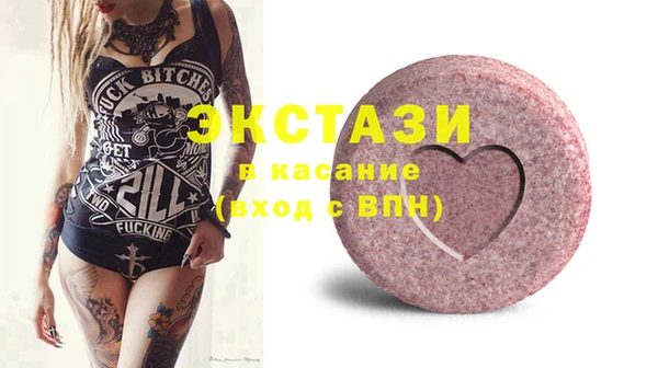 мяу мяу кристалл Верея
