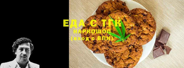 мяу мяу кристалл Верея