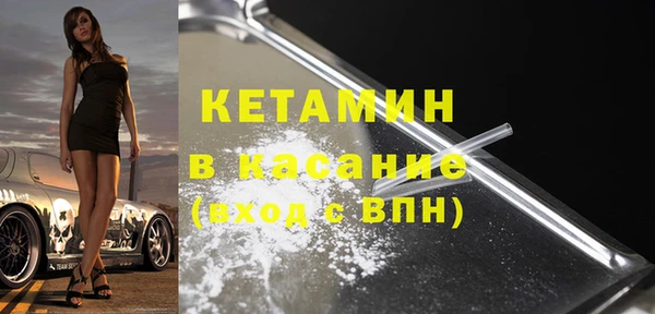 гидра Верхний Тагил