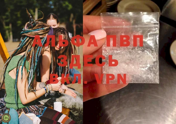 мяу мяу кристалл Верея