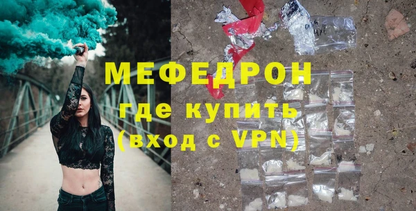 гидра Верхний Тагил