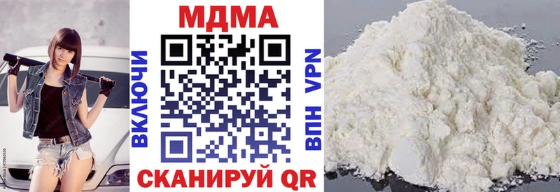 где купить наркоту Янаул mega онион MDMA кристаллы