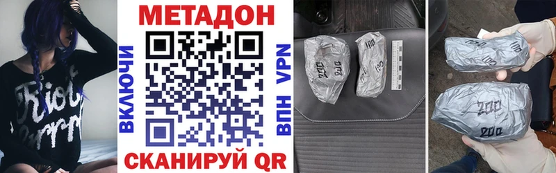 MEGA как зайти  Янаул  МЕТАДОН белоснежный 