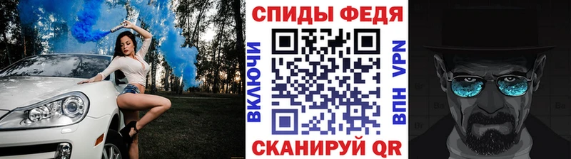 Метамфетамин Methamphetamine блэк спрут как зайти Янаул