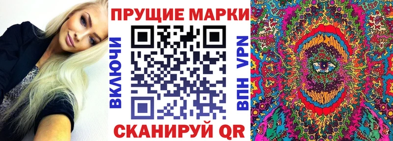 МЕГА ССЫЛКА  Янаул  Марки 25I-NBOMe 1,8мг 