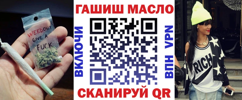 купить закладку  Янаул  Дистиллят ТГК вейп 