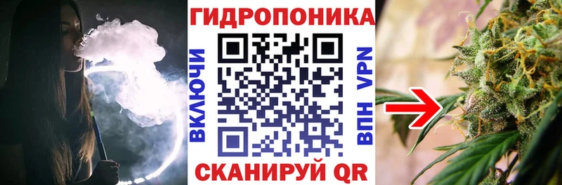 Марихуана семена  мега   Янаул 